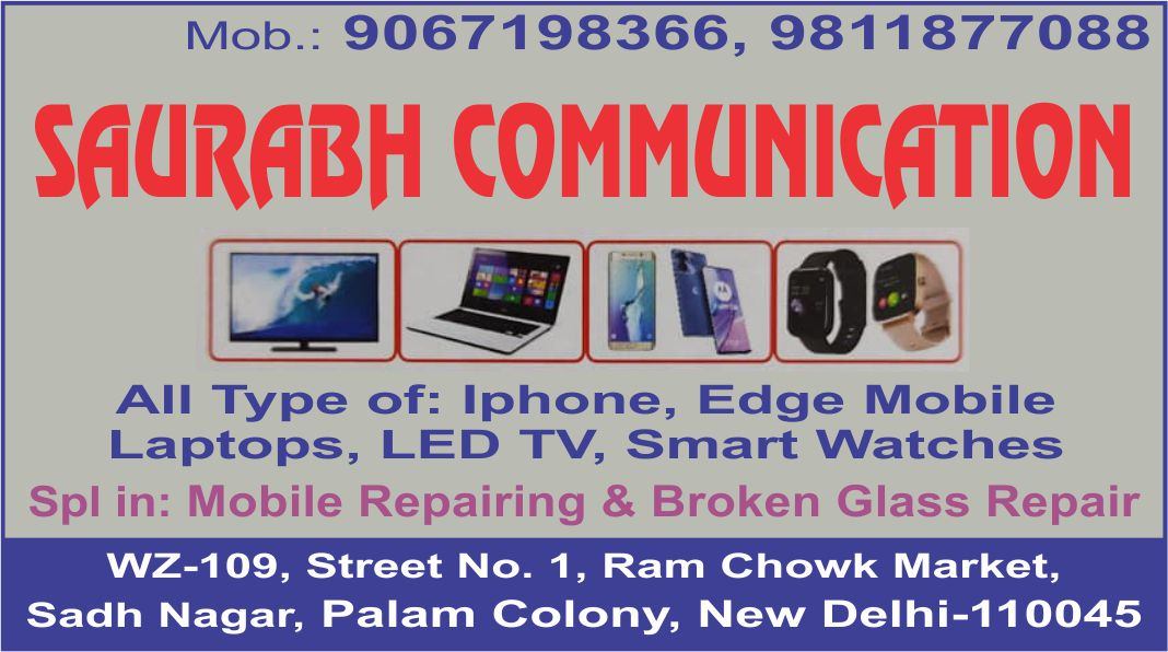 SAURABH TELE COMMUNICATION (Mobile Shop in Palam)
